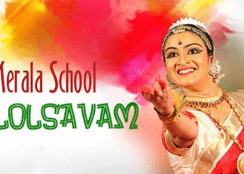 സ്കൂള് കലോത്സവത്തില് പുതുതായി 5 നൃത്ത രൂപങ്ങള് കൂടി; ഉത്തരവിറക്കി വിദ്യാഭ്യാസ വകുപ്പ്