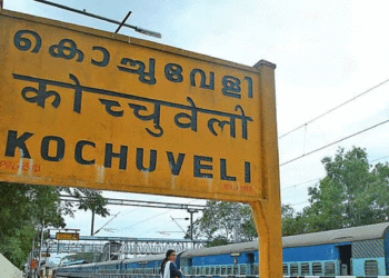 നേമം-കൊച്ചുവേളി റെയില്‍വേ സ്റ്റേഷനുകളുടെ പേര് മാറ്റം നിലവില്‍ വന്നു; കൊച്ചുവേളി ഇനി മുതല്‍ തിരുവനന്തപുരം നോര്‍ത്തെന്നും നേമം തിരുവനന്തപുരം സൗത്തെന്നും അറിയപ്പെടും