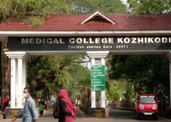 കോഴിക്കോട് മെഡിക്കല് കോളേജില് ഡിസംബര് 1 മുതല് ഒപി ടിക്കറ്റിന് 10 രൂപ ഈടാക്കും