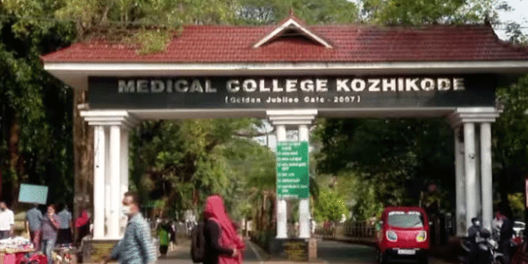 കോഴിക്കോട് മെഡിക്കല് കോളേജില് ഡിസംബര് 1 മുതല് ഒപി ടിക്കറ്റിന് 10 രൂപ ഈടാക്കും