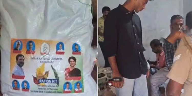 വയനാട്ടില്‍ നിന്ന് രാഹുലിന്റേയും പ്രിയങ്കയുടേയും ചിത്രമുള്ള ഭക്ഷ്യ കിറ്റുകള്‍ പിടികൂടി