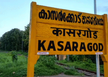 കാസര്‍കോട് വികസന പാക്കേജ്; വിവിധ പദ്ധതികള്‍ക്കായി 70 കോടി രൂപ അനുവദിച്ചു