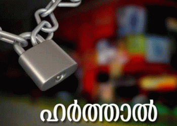 സ്ത്രീയെ കടുവ ആക്രമിച്ച് കൊലപ്പെടുത്തിയ സംഭവം; മാനന്തവാടിയില്‍ യുഡിഎഫ്, എസ്ഡിപിഐ ഹര്‍ത്താല്‍ തുടങ്ങി