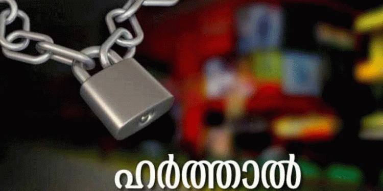 സ്ത്രീയെ കടുവ ആക്രമിച്ച് കൊലപ്പെടുത്തിയ സംഭവം; മാനന്തവാടിയില്‍ യുഡിഎഫ്, എസ്ഡിപിഐ ഹര്‍ത്താല്‍ തുടങ്ങി
