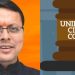 ഇനി എല്ലാവർക്കും ഏകീകൃത നിയമം, ഏക സിവില് കോഡ് നടപ്പാക്കുന്ന രാജ്യത്തെ ആദ്യ സംസ്ഥാനമായി ഉത്തരാഖണ്ഡ്