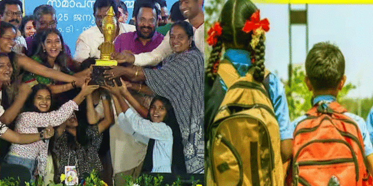 തൃശ്ശൂര്‍ ജില്ലയിലെ സ്‌കൂളുകള്‍ക്ക് നാളെ അവധി പ്രഖ്യാപിച്ച് ജില്ലാ കളക്ടര്‍