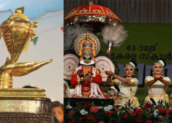 കലാകിരീടം തൃശൂരിന്; 1008 പോയിന്റോടെ ഒന്നാം സ്ഥാനത്ത്, കപ്പെടുക്കുന്നത് 26 വര്‍ഷത്തിന് ശേഷം
