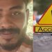ബൈക്ക് കെഎസ്ആർടിസിയുമായി കൂട്ടിയിടിച്ച് അപകടം, യുവാവിന് ദാരുണാന്ത്യം
