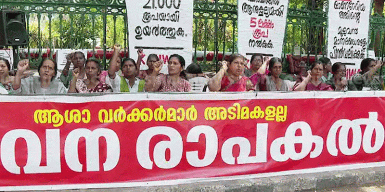 പണിമുടക്കുന്ന ആശ വര്‍ക്കര്‍മാര്‍ അടിയന്തരമായി ജോലിയില്‍ പ്രവേശിക്കണമെന്ന് നിര്‍ദേശം