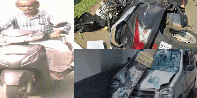 കോട്ടയം പാലയില് കാറും സ്കൂട്ടറും കൂട്ടിയിടിച്ച് അപകടം: ഒരാള് മരിച്ചു