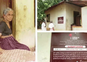 ജപ്തി നടപടി, കേരള ബാങ്ക് ഇറക്കി വിട്ട കുടുംബത്തിന് ആശ്വാസമായി പ്രവാസി ബിസിനസുകാരന്‍; കുടിശ്ശിക അടച്ചു