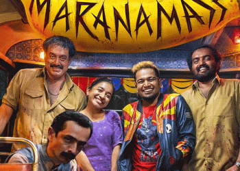 ബേസിലിന്റെ ‘മരണമാസ്സ്’ സൗദിയില്‍ നിരോധിച്ചു, കുവൈത്തില്‍ റീ എഡിറ്റ്
