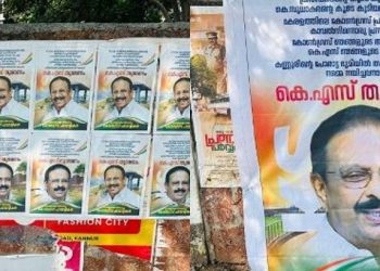 ‘പ്രതിസന്ധികളെ ഊര്‍ജമാക്കിയ നേതാവ്’,   കെ സുധാകരനെ പിന്തുണച്ചുകൊണ്ട് കണ്ണൂർ നഗരത്തിൽ പോസ്റ്ററുകൾ