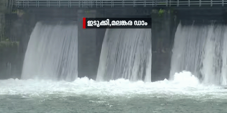 കനത്ത മഴ, മലങ്കര ഡാം മുന്നറിയിപ്പില്ലാതെ തുറന്നു, വിവിധ ജില്ലകളില് വിനോദസഞ്ചാരത്തിന് വിലക്ക്