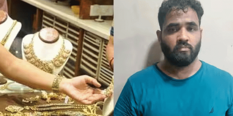 ജ്വല്ലറിയില്‍ സ്വര്‍ണം വാങ്ങാനെത്തി ഉടമയെ കബളിപ്പിച്ച് ചെയിന്‍ മോഷ്ടിച്ചു, യുവാവ് പിടിയില്‍