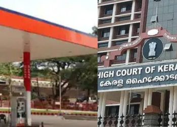 ‘സ്വകാര്യ പെട്രോൾ പമ്പുകളിലെ ശുചിമുറികൾ പൊതു ശൗചാലയമല്ല ‘; ഹൈക്കോടതി
