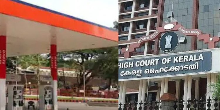 ‘സ്വകാര്യ പെട്രോൾ പമ്പുകളിലെ ശുചിമുറികൾ പൊതു ശൗചാലയമല്ല ‘; ഹൈക്കോടതി