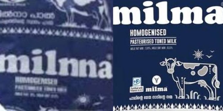 മിൽമയുടെ പേരിനോടും ലോഗോയോടും സാമ്യം, വ്യാജൻ മിൽനക്ക് ഒരു കോടി പിഴ