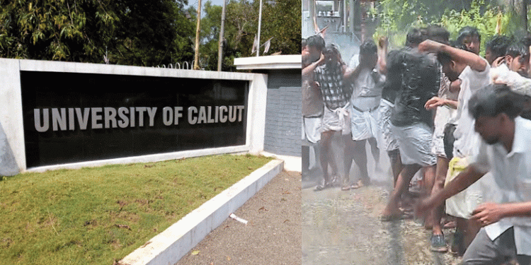 കാലിക്കറ്റ് യൂണിവേഴ്സിറ്റി കാമ്പസിൽ സമരങ്ങൾക്ക് നിരോധനം