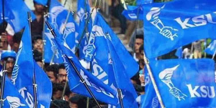 നാളെ സംസ്ഥാന വ്യാപകമായി പഠിപ്പ് മുടക്കിന് ആഹ്വാനം ചെയ്ത് കെഎസ്‍യു