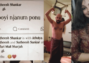 ‘അതു പോയി ഞാനും പോകുന്നു’; അതുല്യയുടെ മരണത്തിന് പിന്നാലെ ഫേസ്ബുക്ക് പോസ്റ്റുമായി ഭര്‍ത്താവ്
