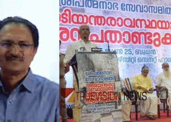 ഭാരതാംബ വിവാദം: ഗവർണറുടെ പരിപാടി റദ്ദാക്കിയ കേരള യൂണിവേഴ്സിറ്റി രജിസ്ട്രാർക്ക് സസ്പെൻഷൻ