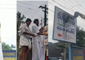 സിപിഎമ്മുകാർ കരിഓയിൽ ഒഴിച്ച സുരേഷ് ഗോപിയുടെ ബോർഡിൽ പൂമാല ചാർത്തി ബിജെപിക്കാർ