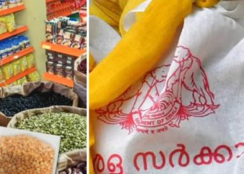 വെളിച്ചെണ്ണ, പഞ്ചസാര തുടങ്ങി 15 സാധനങ്ങൾ, സംസ്ഥാന സര്ക്കാരിന്റെ സൗജന്യ ഓണക്കിറ്റ് വിതരണം നാളെ മുതൽ