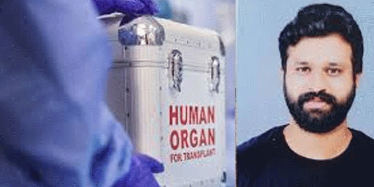 അപകടത്തില്‍ പരിക്കേറ്റ് മരിച്ച ഐസക്കിന്റെ അവയവങ്ങള്‍ 6 പേര്‍ക്ക് പുതുജീവന്‍ നല്‍കും