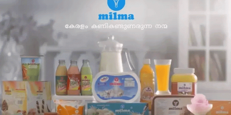പാലുൽപ്പന്നങ്ങൾക്കും ജിഎസ്ടി ഇളവ്, മിൽമയുടെ പാലുൽപ്പന്നങ്ങൾക്ക് വില കുറയും