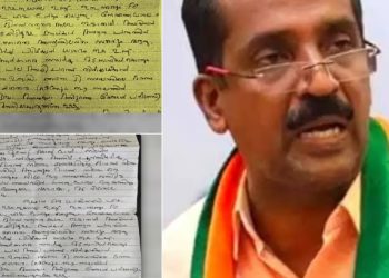 ‘നമ്മുടെ ആൾക്കാരെ സഹായിച്ചിട്ടും അവരുടെ തിരച്ചടവ് വൈകുന്നു, കുടുംബത്തെ വേട്ടയാടരുത് ‘, ജീവനൊടുക്കിയ ബിജെപി നേതാവ് അനിലിന്റെ ആത്മഹത്യാ കുറിപ്പ് പുറത്ത്