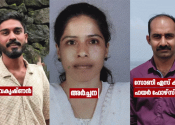 കിണറ്റിൽ ചാടിയ യുവതിയെ രക്ഷിക്കാൻ ശ്രമിക്കുന്നതിനിടെ ഫയർഫോഴ്സ് ഉദ്യോ​ഗസ്ഥൻ അടക്കം 3 മരണം