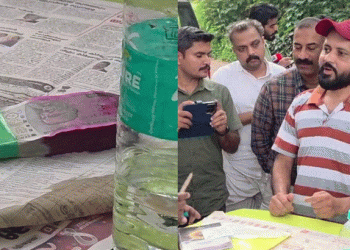 ഭൂമി തരംമാറ്റലിന് കൈക്കൂലി; വില്ലേജ് ഓഫീസർ വിജിലൻസ് പിടിയിൽ