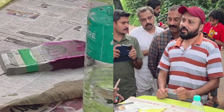ഭൂമി തരംമാറ്റലിന് കൈക്കൂലി; വില്ലേജ് ഓഫീസർ വിജിലൻസ് പിടിയിൽ