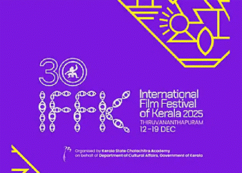 ഐ.എഫ്.എഫ്.കെയുടെ ഡെലിഗേറ്റ് രജിസ്ട്രേഷന്‍ നവംബര്‍ 25 ന് ആരംഭിക്കും