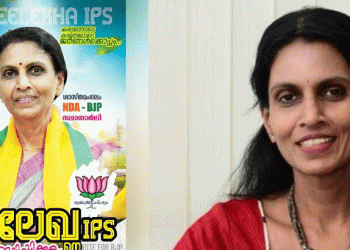 ആം ആദ്മി പാർട്ടി നൽകിയ പരാതി; ആർ ശ്രീലേഖയുടെ ‘ഐപിഎസ്’ വെട്ടി തെരഞ്ഞെടുപ്പ് കമ്മീഷൻ; പ്രചാരണ ബോർഡിൽ വേണ്ടെന്ന് നിർദേശം