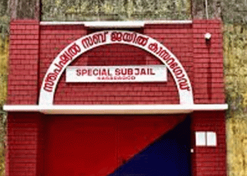 കാസര്‍കോട് സബ് ജയിലിൽ റിമാന്‍ഡ് പ്രതി മരിച്ച നിലയിൽ, ഗുരുതര ആരോപണവുമായി ബന്ധുക്കള്‍