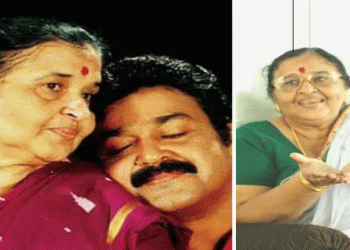 മോഹൻലാലിന്റെ അമ്മ ശാന്തകുമാരിയമ്മ അന്തരിച്ചു