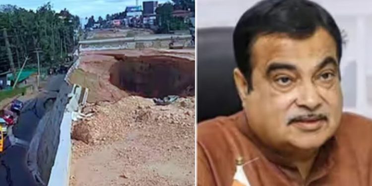 കൊട്ടിയത്ത് ദേശീയപാതയുടെ സംരക്ഷണ ഭിത്തി ഇടിഞ്ഞുതാഴ്ന്ന സംഭവം , കരാർ കമ്പനിക്ക് ഒരു മാസത്തേക്ക് വിലക്ക്