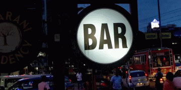 സംസ്ഥാനത്ത് ബാറുകൾ ഇന്ന് രാത്രി 12 വരെ പ്രവർത്തിക്കും