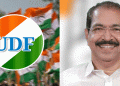 യുഡിഎഫ് വിട്ടുപോയവർക്ക് തിരികെ വരാം, കേരള കോൺഗ്രസിനെ (എം) ക്ഷണിച്ച് കോൺഗ്രസ്