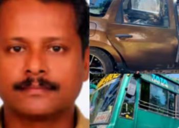 ബസും കാറും കൂട്ടിയിടിച്ച് അപകടം, ഒരുമരണം, രണ്ടുപേർക്ക് പരിക്ക്