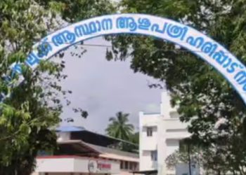 ഡയാലിസിസ് ചെയ്ത രോഗികൾ മരിച്ച സംഭവം, പരാതി നൽകി ബന്ധുക്കൾ,  ഹരിപ്പാട് താലൂക്ക് ആശുപത്രിക്കെതിരെ കേസ്
