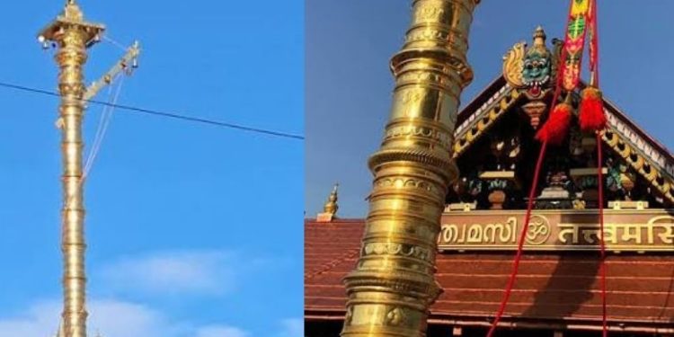 ശബരിമലയിൽ കൊടിമരം മാറ്റിസ്ഥാപിച്ചതും എസ്ഐടി അന്വേഷിക്കും