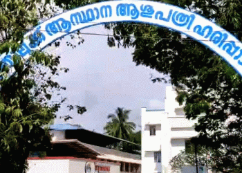 ഡയാലിസിസിന് വിധേയരായ രണ്ട് പേർ മരിച്ചു, ഹരിപ്പാട് താലൂക്ക് ആശുപത്രിക്കെതിരെ ഗുരുതര ആരോപണം