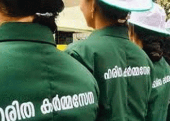 ഹരിതകര്‍മസേന അംഗങ്ങൾ ഏല്‍പ്പിച്ച ഒന്നരപ്പവന്‍റെ മോതിരം കാണാതായി; മുൻ നഗരസഭ അധ്യക്ഷനെതിരെ കേസെടുത്തു