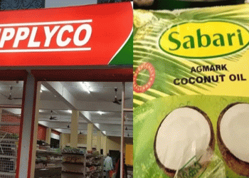 സപ്ലൈകോയിൽ ശബരി സബ്സിഡി വെളിച്ചെണ്ണയുടെ വില കുറച്ചു