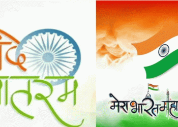 വന്ദേമാതരം ആലപിക്കൽ; പുതിയ നിര്‍ദ്ദേശം ഭരണഘടന വിരുദ്ധം, കേന്ദ്രത്തെ എതിര്‍ത്ത് അഖിലേന്ത്യ മുസ്ലിം വ്യക്തി നിയമ ബോര്‍ഡ്